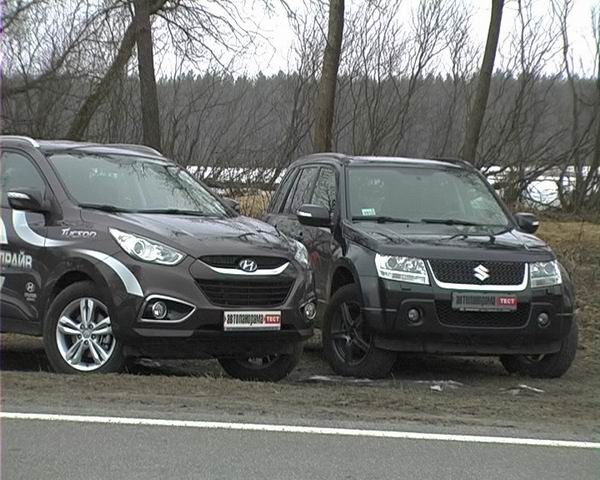 хендай ix35 или сузуки гранд витара что лучше. grand vitara tucson 2. хендай ix35 или сузуки гранд витара что лучше фото. хендай ix35 или сузуки гранд витара что лучше-grand vitara tucson 2. картинка хендай ix35 или сузуки гранд витара что лучше. картинка grand vitara tucson 2. Форум клуба владельцев Hyundai ix35