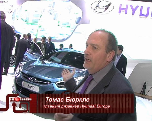 Женевский автосалон – 2011.Hyundai