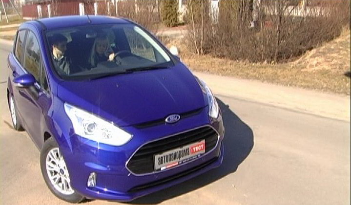 Ford B-MAX