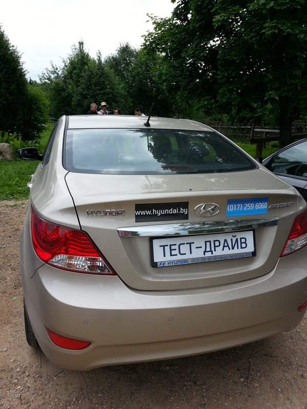 Hyundai Accent Hyundai Accent