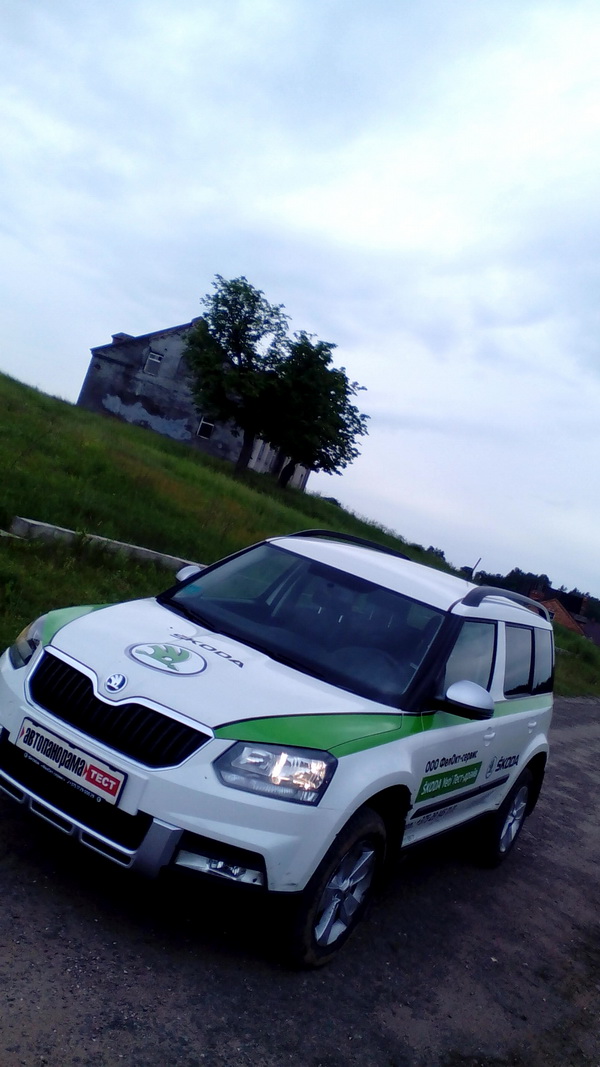 Skoda Yeti 4x4