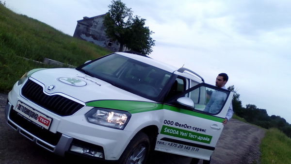 Skoda Yeti 4x4