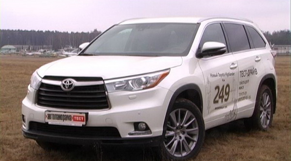 Toyota Highlander 3.5 V6 Toyota Highlander 3.5 V6