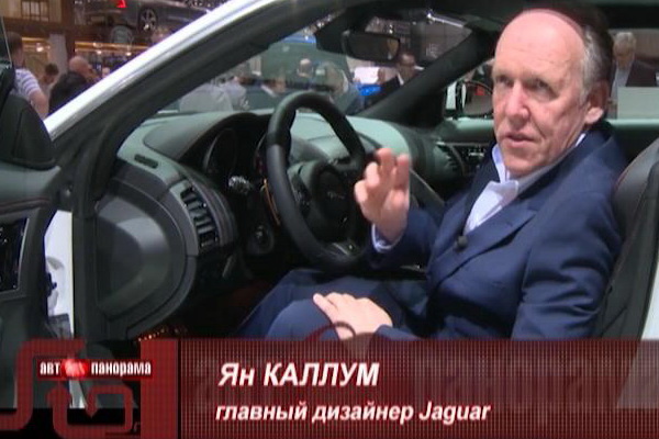 Ян Колумн