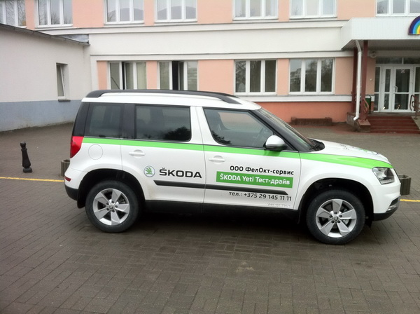 Skoda Yeti