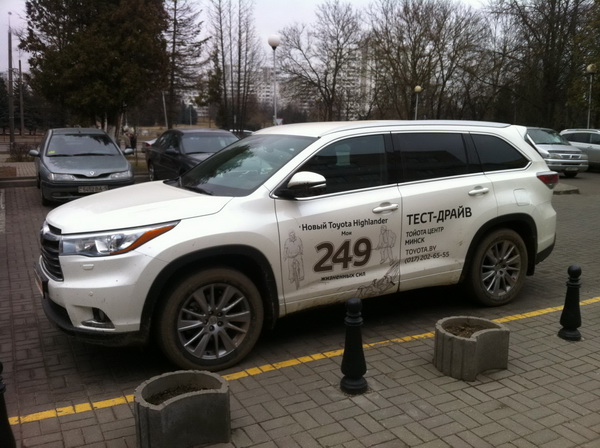 Toyota Highlender 