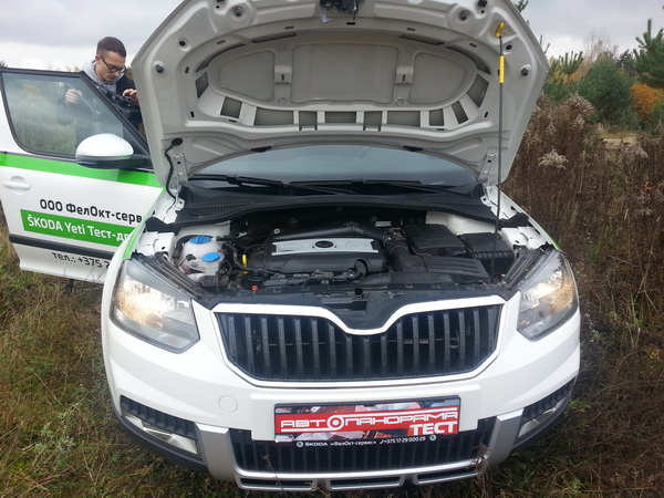 Skoda Yeti
