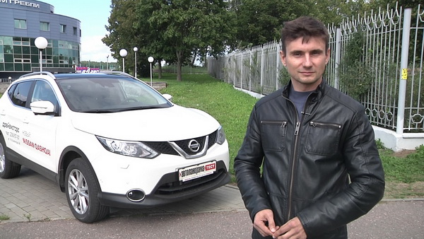 New Nissan Qashqai