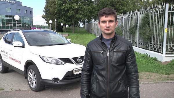 New Nissan Qashqai