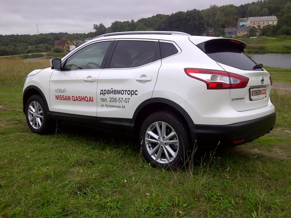 New Nissan Qashqai