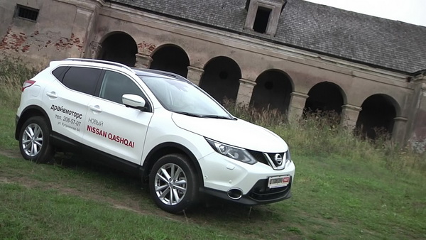 New Nissan Qashqai