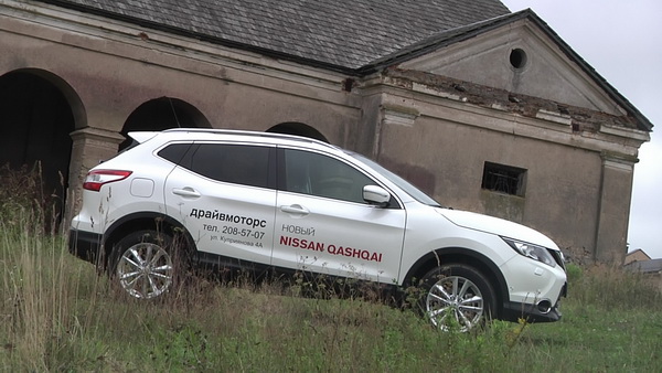 New Nissan Qashqai