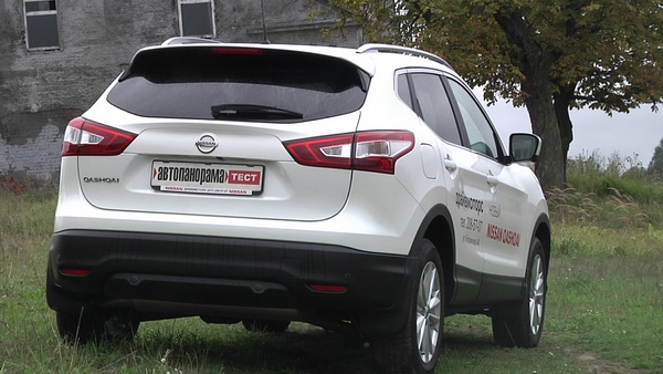 New Nissan Qashqai
