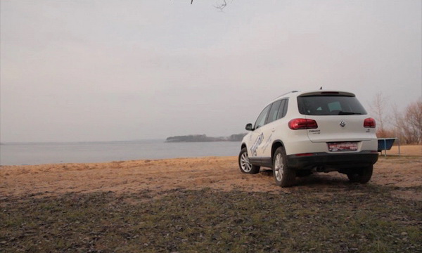 VW Tiguan