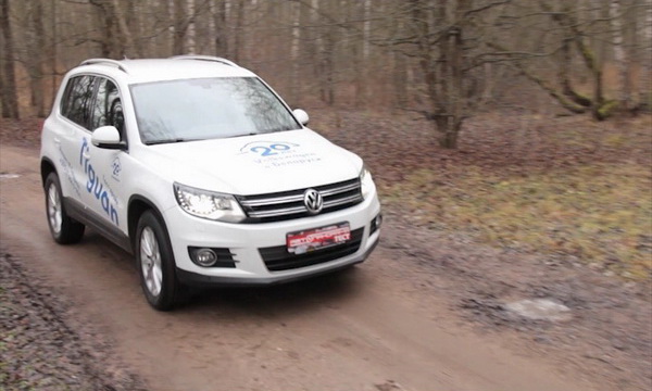 VW Tiguan