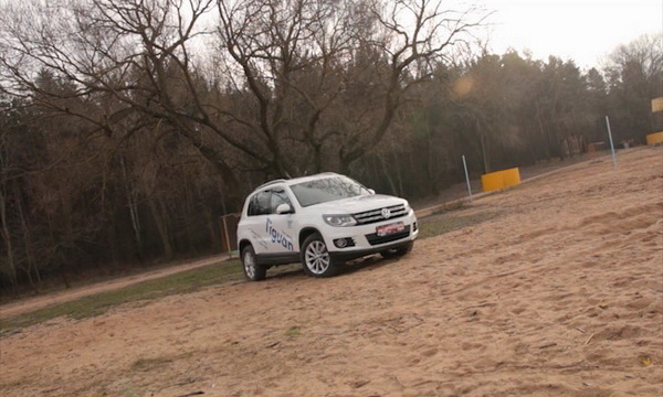 VW Tiguan