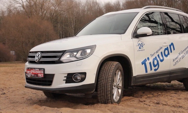 VW Tiguan