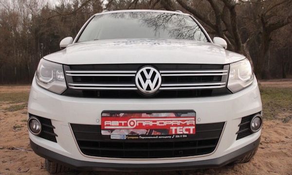 VW Tiguan
