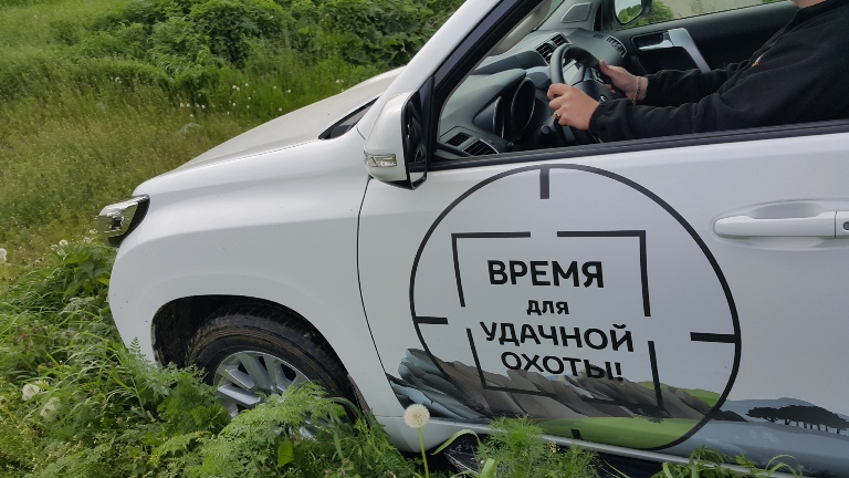 Прадо