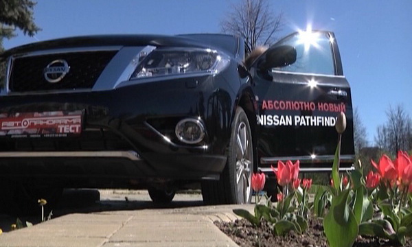 Nissan PATHFINDER