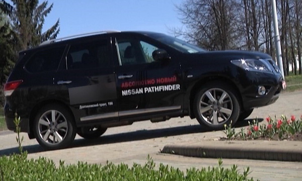 Nissan PATHFINDER