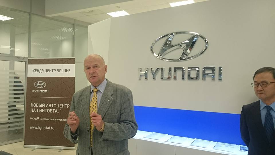 Открытие нового автоцентра Хендэ Авто Уручье