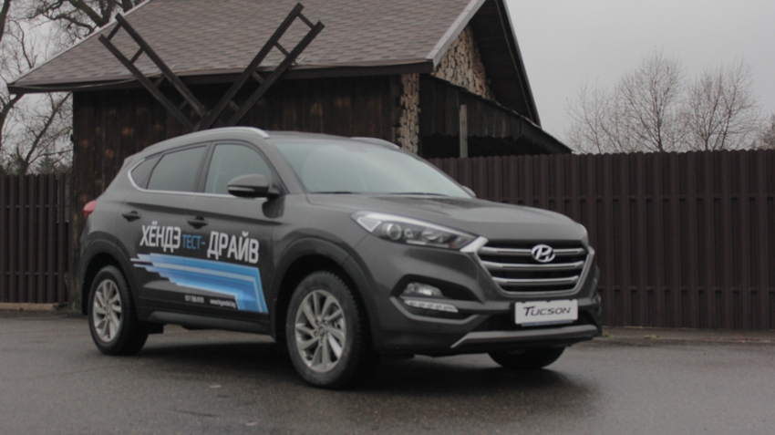 2015 Hyundai TUCSON премьерные тесты