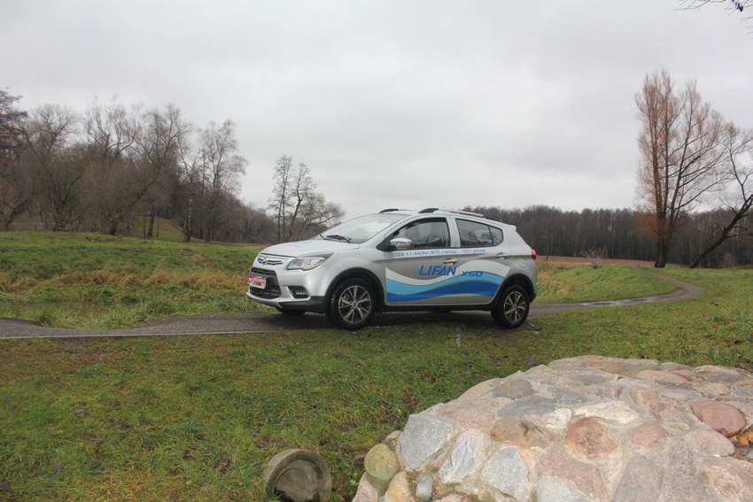Lifan X50
