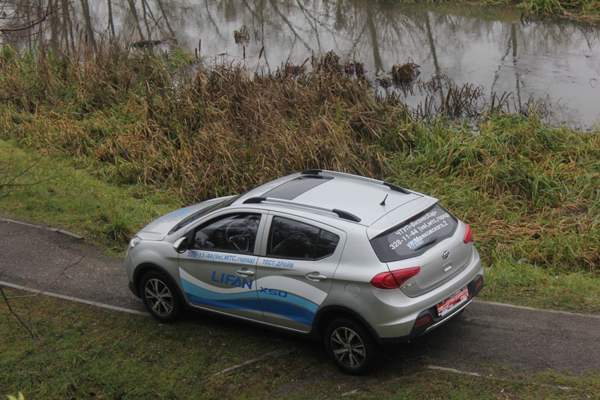 Lifan X50