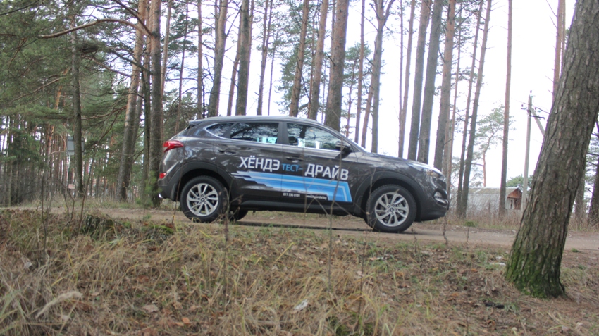 Hyundai Tucson 2015