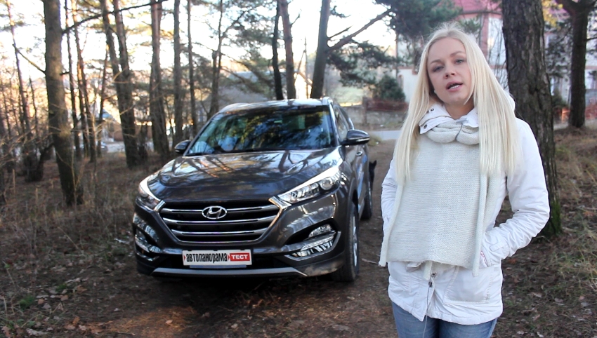 Hyundai Tucson 2015