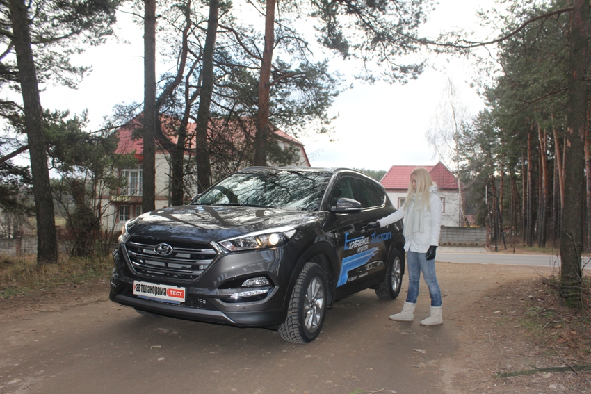 Hyundai Tucson 2015