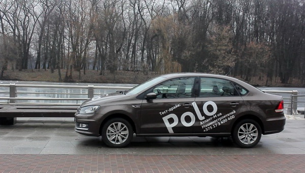 Polo