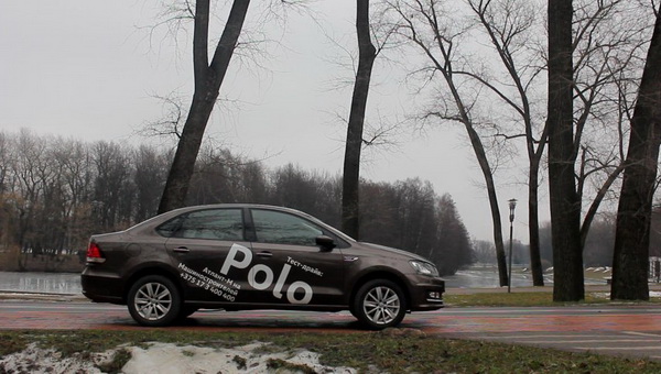 Polo