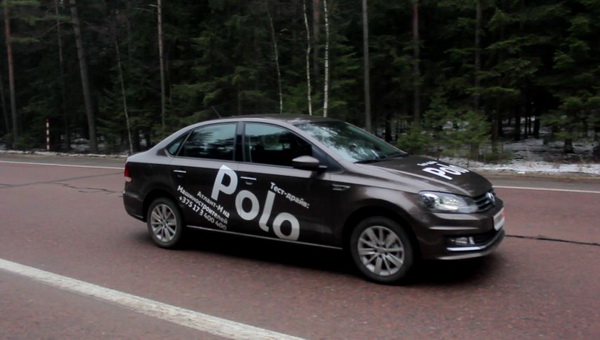 Polo
