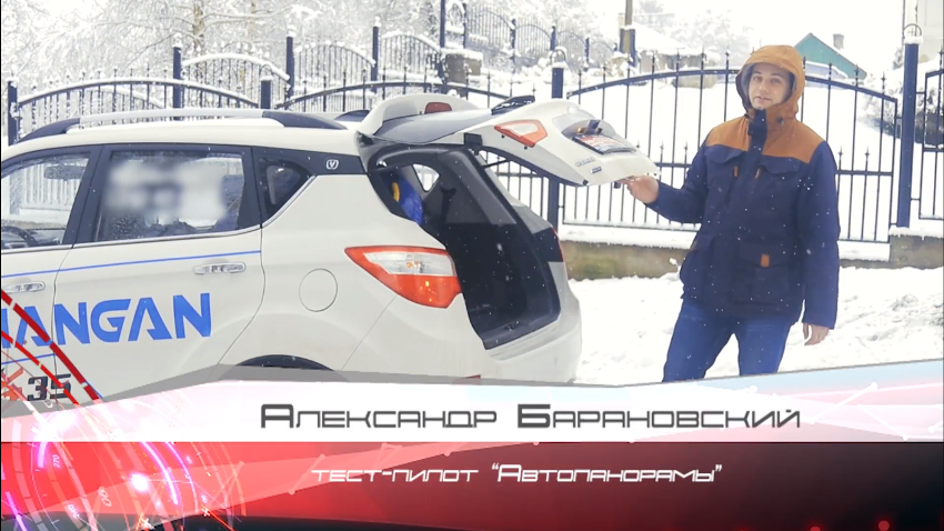 CHANGAN CS35