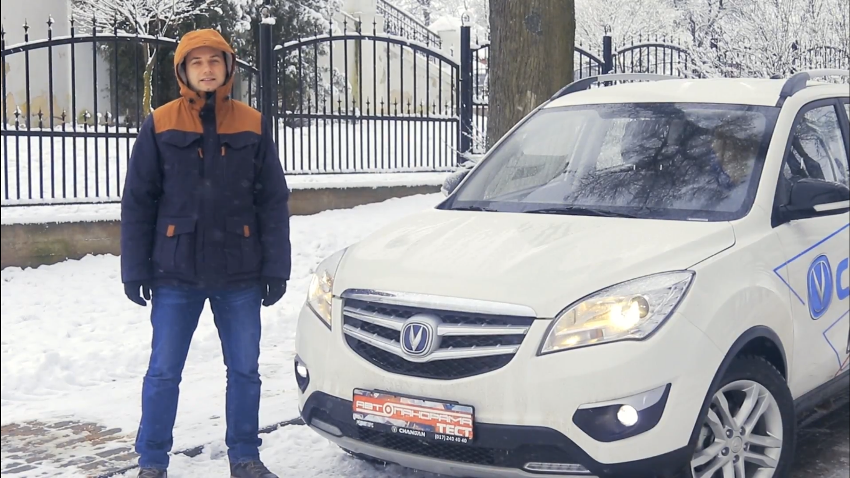 CHANGAN CS35