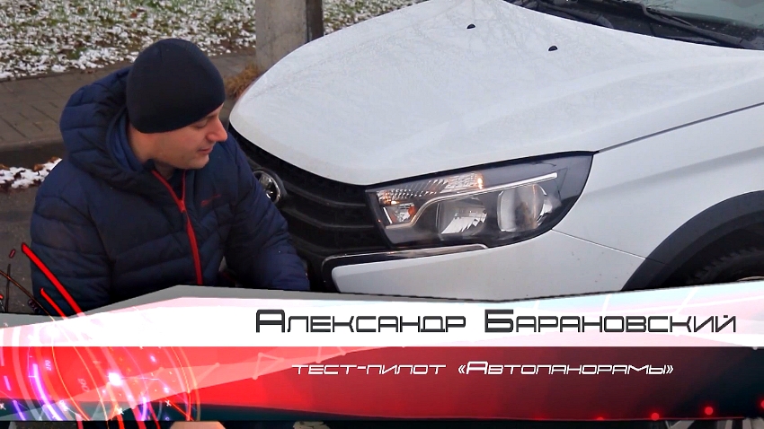 Lada Vesta SW Cross