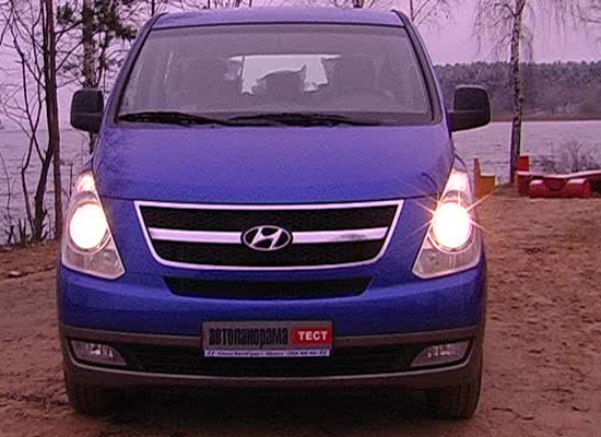 Hyundai H1 Hyundai H1